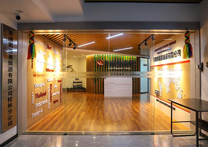 亞洲驴妹妹桂林辦公室