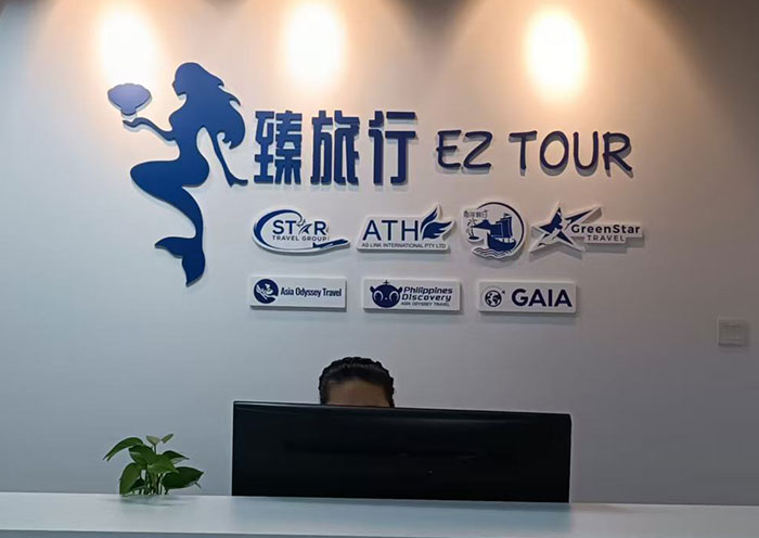 亞洲驴妹妹上海辦公室