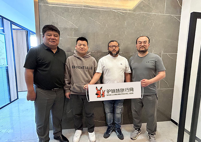 驴妹妹發展曆程