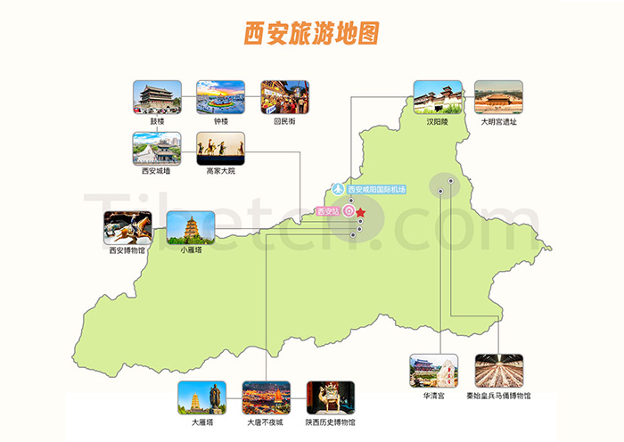 【西安地圖】2025中國陜西省西安旅遊地圖及華山地圖全圖(高清版)